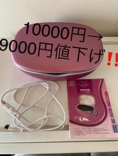 ❣️ケノン ジャンク❣️