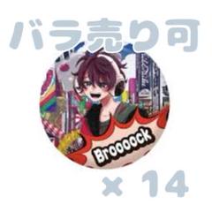 Broooock 福岡 缶バッジ - メルカリ