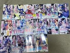 2025年最新】聖剣学院の魔剣使い 全巻の人気アイテム - メルカリ