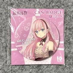 巡音ルカ 缶バッジ illustration たま - メルカリ