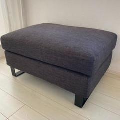 アルモニア オットマン Armonia NUBE