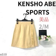 【ケンショーアベスポーツ】レディース キュロット ゴルフウェア 黄色 Mサイズ