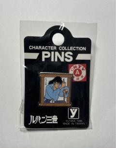 ルパン三世　ピンバッジ　PINS　次元 大介　石川 五ェ門　モンキーパンチ 2025年最新】ルパン三世ピンバッジの人気アイテム - メルカリ