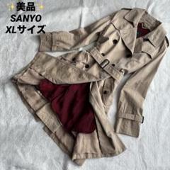 【極美品】サンヨー　100年コート トレンチコート　ライナー付き　L ベージュ 100年コート＞クラシックモデル ダブルトレンチコート(コート