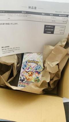 【新品未開封】シュリンク付き　テラスタルフェスex 2BOX【ポケセン産】 テラスタルフェスex 2BOX 新品未開封 シュリンク付き - メルカリ