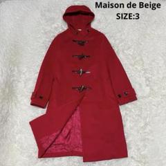 セール】 《Maison de Beige》メルトンダッフルコート