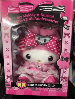 セブンイレブン　一番くじ　特賞　マイメロディ　ぬいぐるみ ハッピーくじ 一番くじ 特賞 マイメロディBIGぬいぐるみ - メルカリ