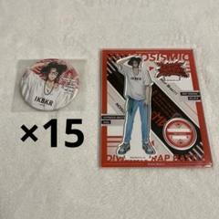 【ラスト在庫】ヒプマイ　二郎　EW03 缶バッジ　アクスタ ラスト在庫】ヒプマイ 二郎 EW03 缶バッジ アクスタ - メルカリ