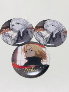 東京リベンジャーズ ハピネス缶バッジ 佐野万次郎 マイキー