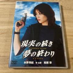 柏原崇1997年壁掛けカレンダー未使用