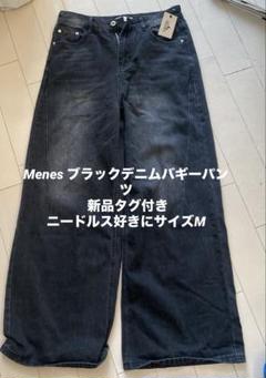 2025年最新】menes デニムの人気アイテム - メルカリ