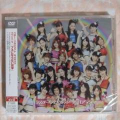 ハロープロジェクト　モベキマス　イベントDVD ブスにならない哲学