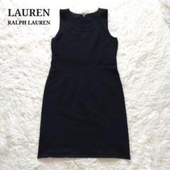 LAUREN RALPH LAUREN ニットワンピース L ブラック 大きめ