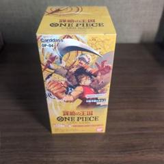 ワンピースカードゲーム 謀略の王国 box 未開封 テープ付き Amazon.co.jp: バンダイ (BANDAI) ONE PIECEカードゲーム 謀略の