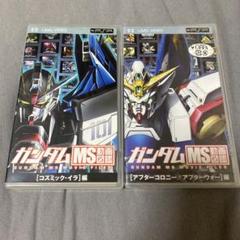 写真1.2 ガンダムMS動画図鑑 DVD 機動戦士ガンダム 7本セット Amazon.co.jp: ガンダム MS動画図鑑 [宇宙世紀]編 Vol.1 [DVD