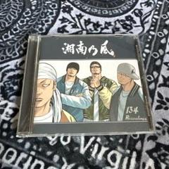 湘南乃風 134 Recordings 応援歌 風