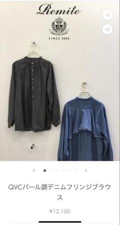 タグ付き新品❣️【Remite】リミーテ　シアー　バッグフリル　ブラウス タグ付き新品❣️【Remite】リミーテシアーバッグフリルブラウス