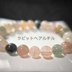 2025年最新】ラビットヘアルチルの人気アイテム - メルカリ