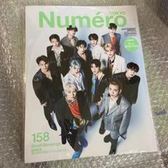 SEVENTEEN Numero