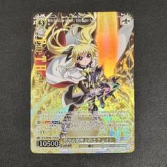SEC 閃光の戦斧と共に フェイト(サイン入り) 販売 | プレミアム