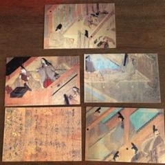 国宝　源氏物語絵巻　珍品　昭和 国宝 源氏物語絵巻 珍品 昭和