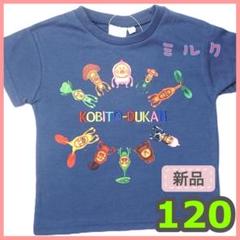 2025年最新】こびとづかん tシャツの人気アイテム - メルカリ