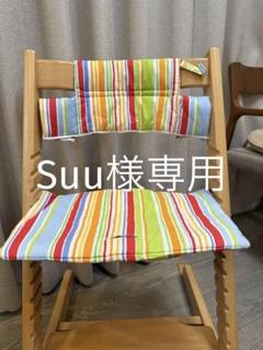 ストライプ 椅子カバー