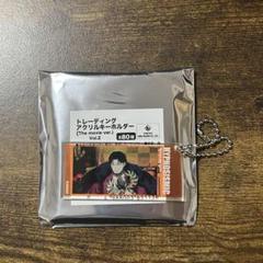 ヒプノシスマイク 天谷奴零 アクリルキーホルダー