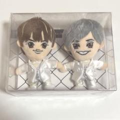 DREAM BOYS ドリボ　菊池風磨　田中樹　ぬいぐるみ　マスコット　ぬい