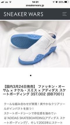 fucking awesome supreme 限定