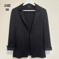 極美品✨23区 ノーカラー ウールジャケット ネイビー 38 Mサイズ ポンチョ ネイビーリングミックスチェックジャケット（テーラード