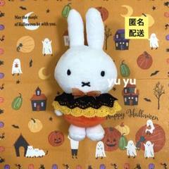 ミッフィー 刺繍 文字 厚地 ジューキ ミシン 本体 ハンドメイド 手芸 ミッフィー 刺繍 文字 厚地 ジューキ ミシン 本体 ハンドメイド 手芸