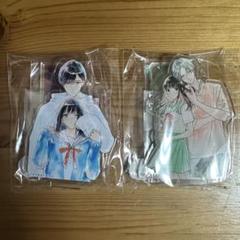 どうせ泣くなら恋がいい 推しちゃれ くじ C賞 湊 一清 ①