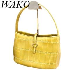 WAKO 銀座和光　ハンドバッグ　イエロー 黄色　型押し　クロコ　軽量