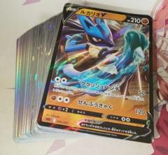 ポケモンカード　光り物　550枚以上まとめ 同梱可】状態B トレカ ポケモンカードゲーム リザードンVSTARを