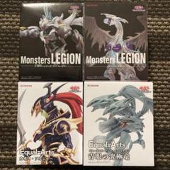 遊戯王 Monsters LEGION リンク　ティアキン　 9個セット 遊戯王Monsters LEGION & Equal Arts セット - メルカリ