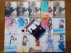 2025年最新】鴨志田一の人気アイテム - メルカリ