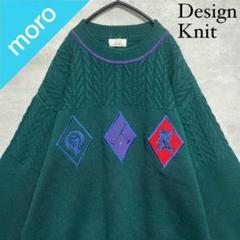 No.898 VINTAGE ヴィンテージ 古着 ニット セーター ゴルフ柄 緑