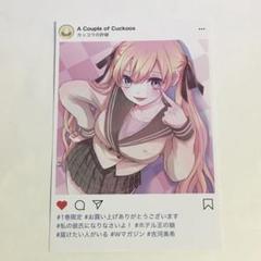 2025年最新】カッコウの許嫁特典の人気アイテム - メルカリ