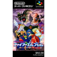 SFC ファイアーエムブレム 紋章の謎 暗黒竜と光の剣 続編