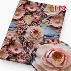 残１☆#114☆特価再販 3Dプリント 立体プリント 生地 花 花柄 輸入生地のサムネイル