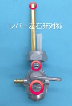 2025年最新】純正 カワサキ W1 コックの人気アイテム - メルカリ