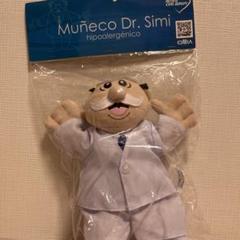 メキシコDr.Simi ドクターシミ公式ぬいぐるみ