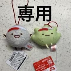 すみっコぐらし ROUND1　みにっコちびマスコット　ほこり ざっそう