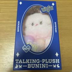 NewJeans ニュジ　 ミディアム ぬいぐるみ 　BUNNY　バニー THE POWERPUFF GIRLS x NJ DOLL MEDIUM (BUNNY) – LINE FRIENDS