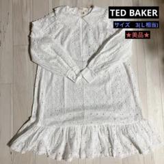 TED BAKER ホワイトワンピース 長袖 レース