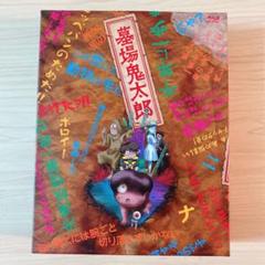 【美品】 墓場鬼太郎 2枚組blu-ray box