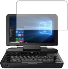GPD MicroPC Perfect Shield　画面保護フィルム　反射低減