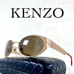 KENZOのゴールドフレームサングラス ケンゾー KENZO サングラス レディース メンズ （ゴールド