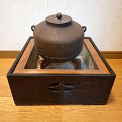 ほぼ未使用 茶道具 桑 置炉 万代屋釜  野々田電熱器 3点セット 紙箱 茶道具 > 置炉・炉縁 – 今屋静香園